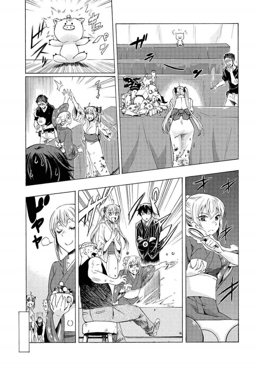 Ichioku-nen Button O Renda Shita Ore Wa, Kizuitara Saikyou Ni Natteita chapter 14